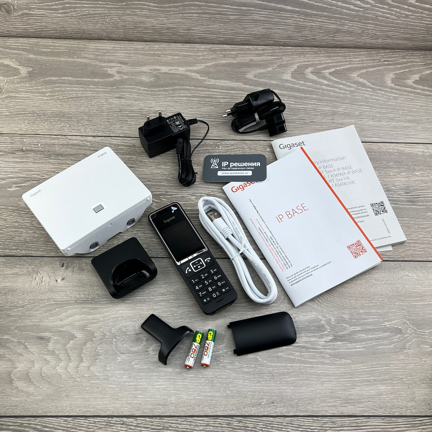 Gigaset COMFORT 550A IP FLEX RUS BLACK , беспроводной ip телефон